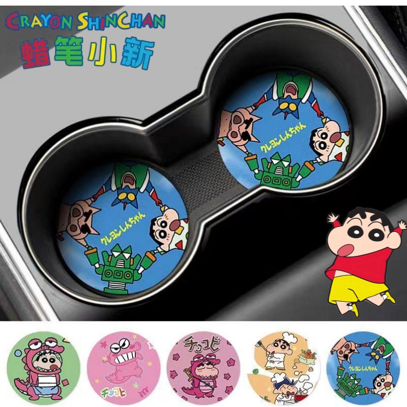 Car Accessories For Inside - เครยอน ชินจัง โนฮาระ ชินโนสุเกะ วาเนียมะ ซัน