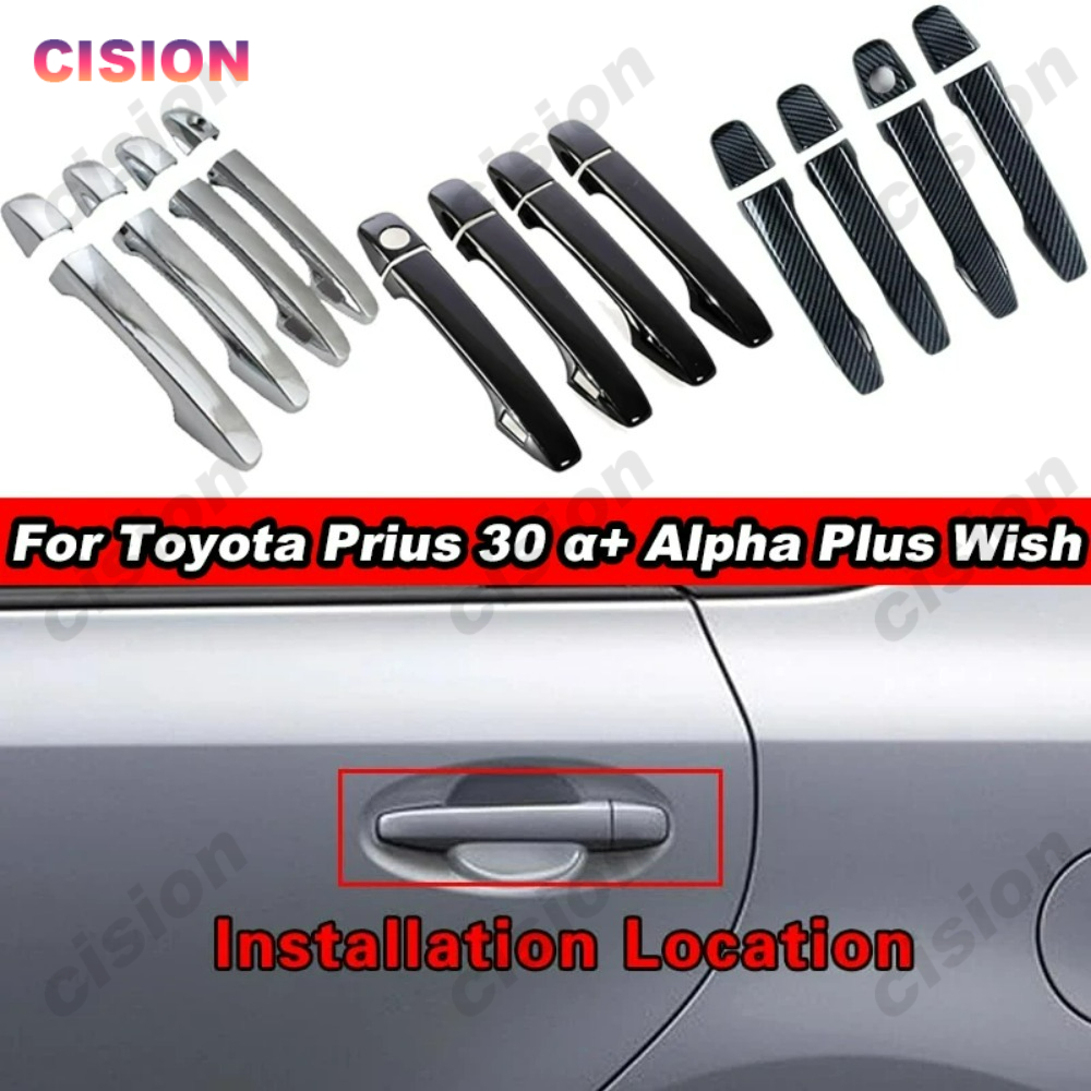 Car Door Handle Protector - แผ่นปิดมือจับประตูรถยนต์ ลายโครเมียม คาร์บอนไฟเบอร์ สีดำ วัสดุ ABS