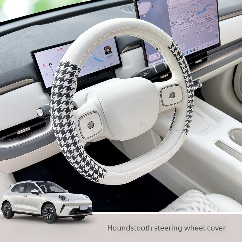 Steering Wheel Cover - เหมาะสำหรับ ORA 5 ปี 2026 ปลอกหุ้มพวงมาลัยแบบบางพิเศษกันลื่น