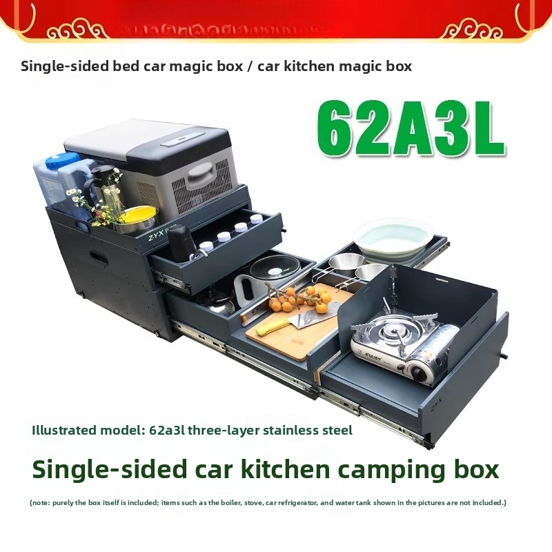Car Trunk Organizer - กล่องเก็บของและครัวแบบพกพาสำหรับท้ายรถ – ชุด 62AB สำหรับจัดเก็บอุปกรณ์แคมป์ปิ้งสำหรับรถ SUV/RV,