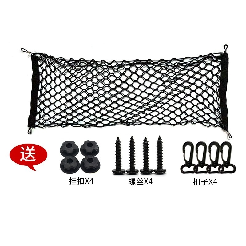 ตาข่ายคลุมท้ายรถแบบยืดหยุ่น สำ - Car Trunk Organizer บทวิจารณ์และราคา