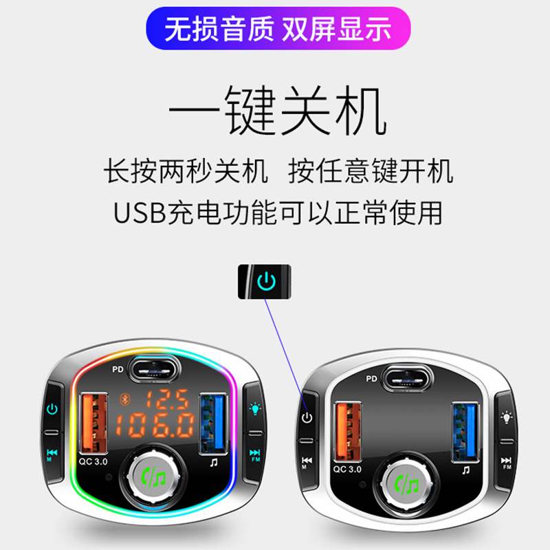 BC63 บลูทูธเครื่องส่งสัญญาณ FM - Car Accessories Qc บทวิจารณ์และราคา