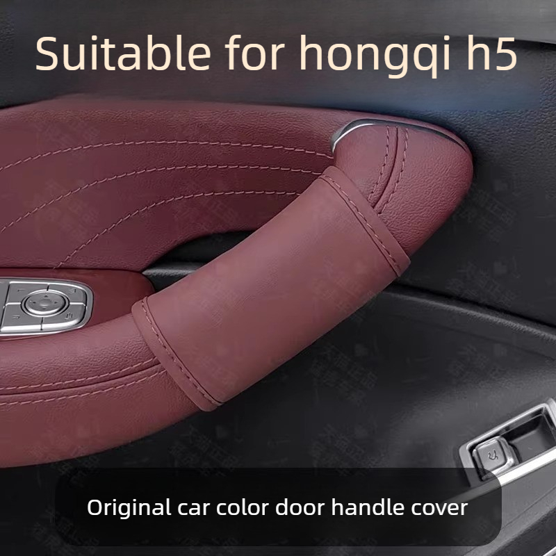 สติ๊กเกอร์ติดมือจับประตูพิเศษส - Car Door Handle Protector บทวิจารณ์และราคา