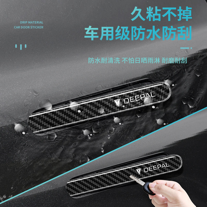 แผ่นป้องกันรอยขีดข่วนที่มือจับ - Car Door Handle Protector บทวิจารณ์และราคา