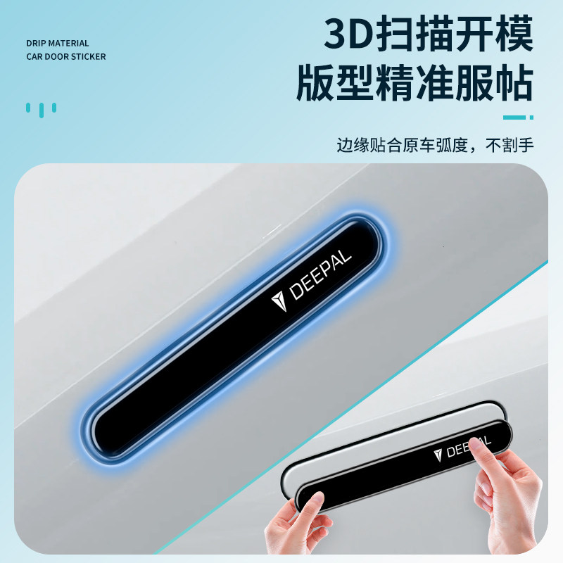 แผ่นป้องกันรอยขีดข่วนที่มือจับ - Car Door Handle Protector บทวิจารณ์และราคา
