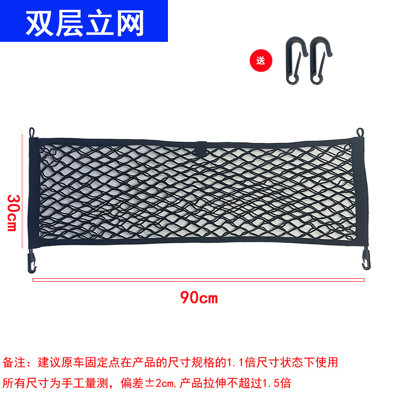 ตาข่ายจัดเก็บสัมภาระในรถยนต์ แ - Car Trunk Organizer บทวิจารณ์และราคา