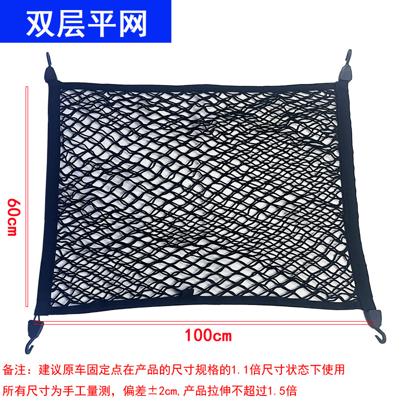 ตาข่ายจัดเก็บสัมภาระในรถยนต์ แ - Car Trunk Organizer บทวิจารณ์และราคา